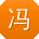 冯宁_手机用户