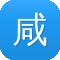 咸宁网站建设