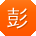 彭鹏宝贝