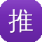 推广seo