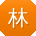 林辉TT
