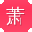 萧畅女士