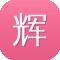 辉煌电商seo