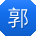 郭晨er