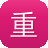 重庆网站建设来沛宣