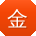 金娟宝贝