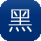 黑侠蜘蛛池